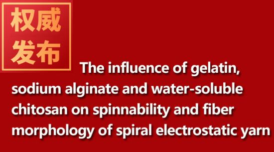 The influence of gelatin, sodium alginate and water-soluble chitosan on spinnability and fiber morph