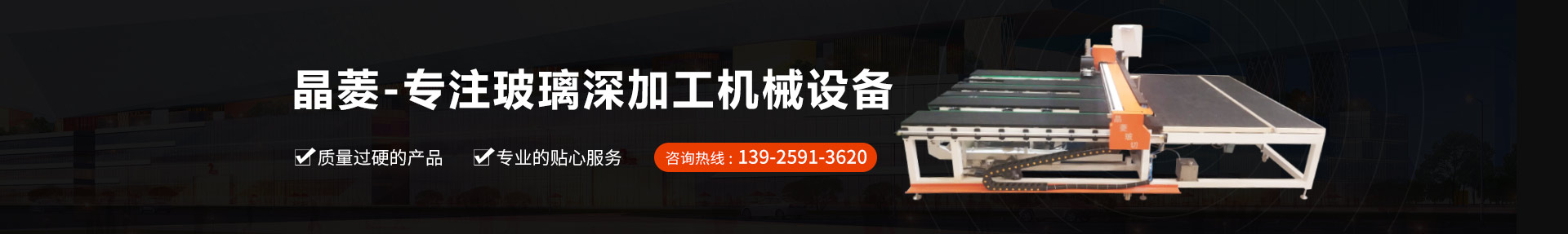 玻璃鋼化爐廠家 玻璃(lí)鋼(gāng)化爐廠家
